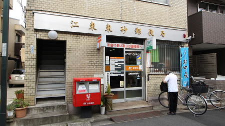 ���ӊ��@ �]�������X�֋ǁE�E�E�k���U��