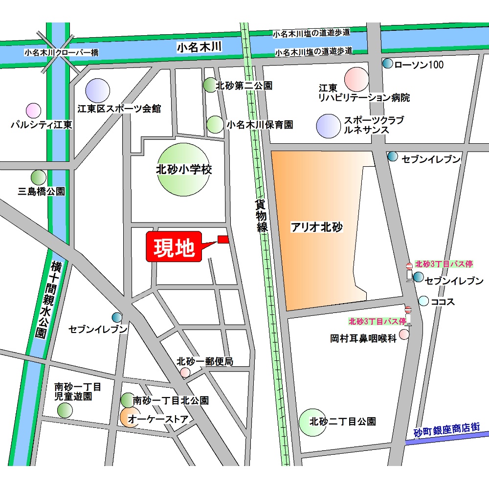 アクセス|北砂1丁目《全3棟》|大雄開発株式会社 | 江東区の不動産のことなら大雄開発株式会社へ